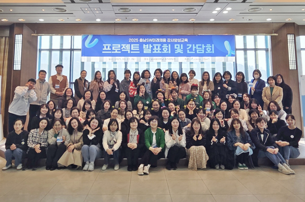 남서울대 SW미래채움 충남센터, 연차평가 ‘우수(지난 행사 모습)