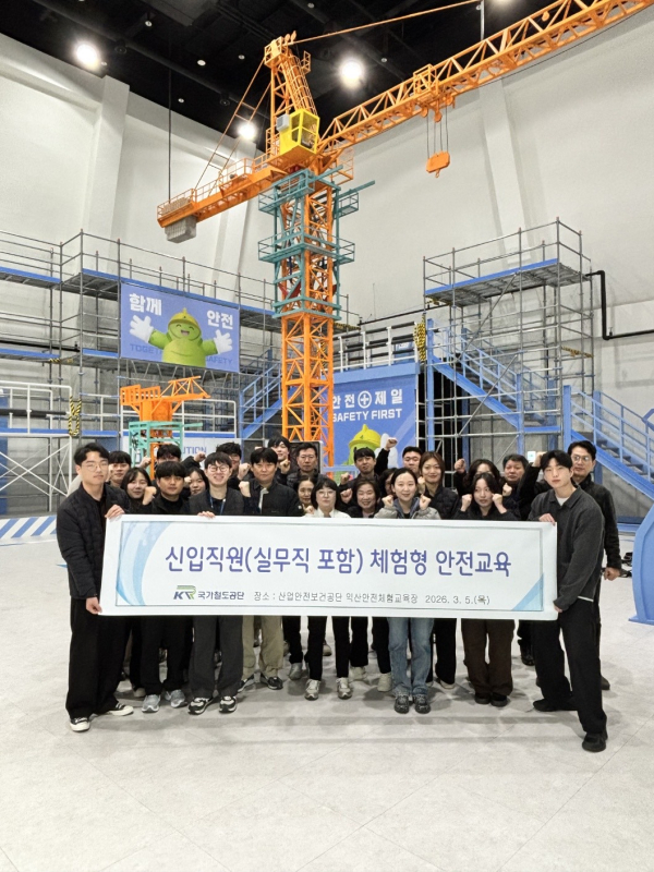 호남본부 신입직원 및 실무직 직원들이 5일 산업안전보건공단 안전체험교육장에서 안전교육을 받고 기념촬영