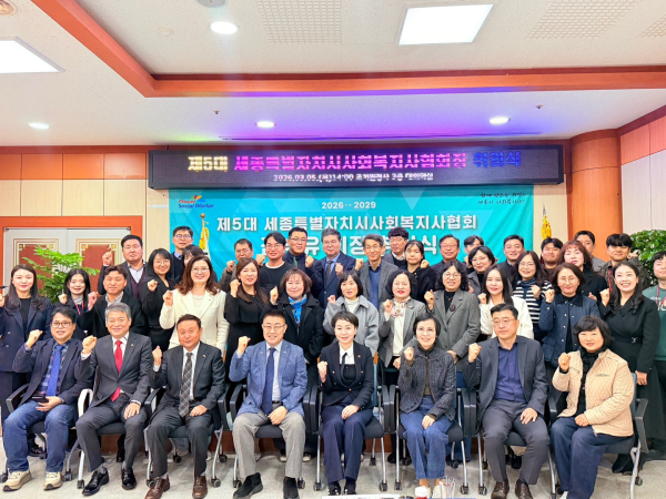 제5대 김부유 회장 취임식 행사 단체사진