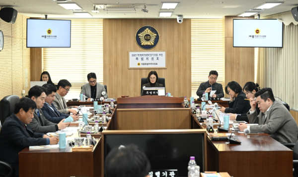 ‘2027 하계세계대학경기대회 추진 특별위원회