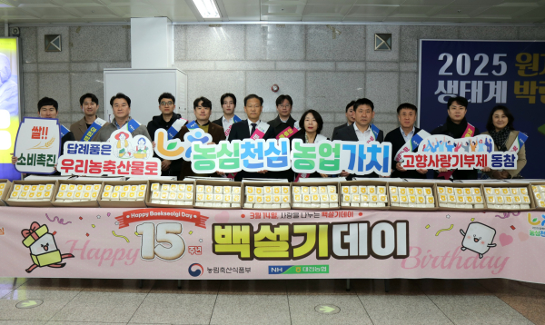 농심천심 백설기데이 홍보캠페인 진행 모습