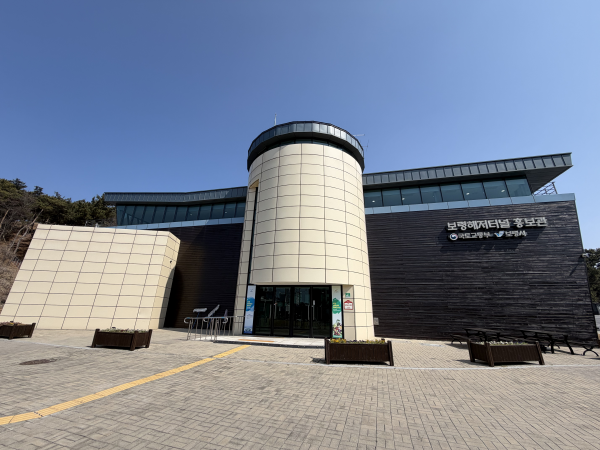 보령해저터널홍보관 전경