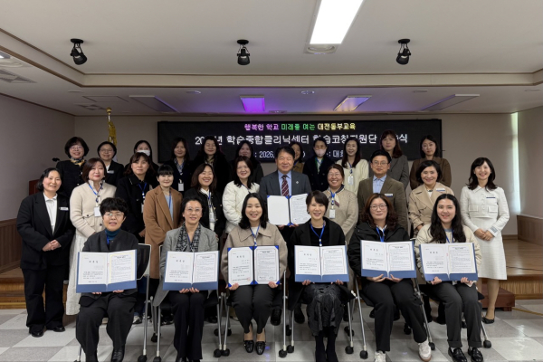 학습코칭지원단 위촉식 단체사진