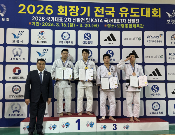 심재윤 선수 수상 모습