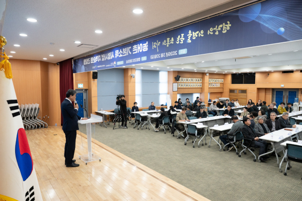 농어촌 기본소득 순회 간담회 개최 모습