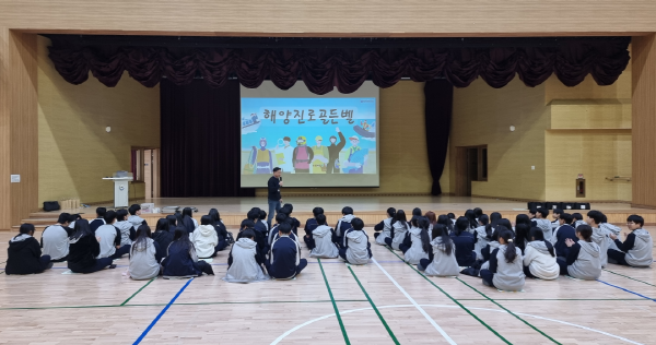 ‘학교로 찾아가는 해양진로 교육’ 진행