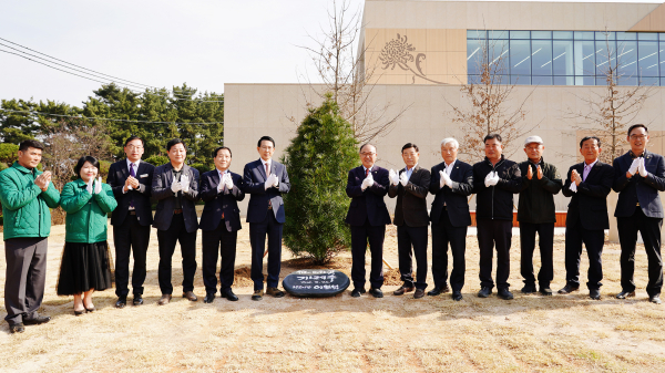 지난 24일, 인지면 희망공원 일원에서 열린 증축 봉안당 ‘서산시 추모의 집’ 준공 기념식수 모습