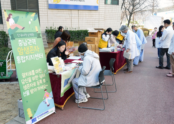 암 예방의 날 기념 캠페인_암생존자등록