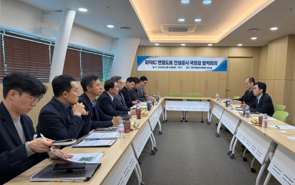 ‘회덕IC 연결도로 건설공사’ 2027년 적기 준공을 위한 국장급 협력 회의 개최