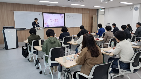 초·중등 교장 리더십 과정 직무연수 운영 모습