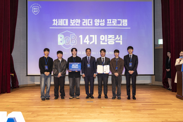 이정현 학생 수상 기념사진