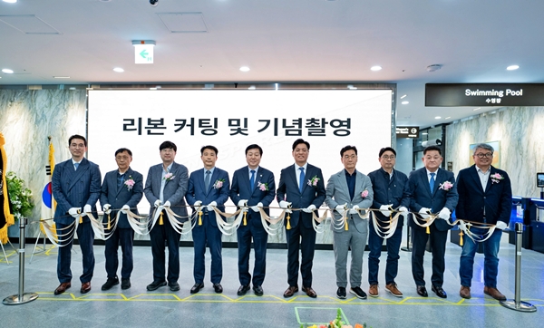 CNU 스포렉스 개관식