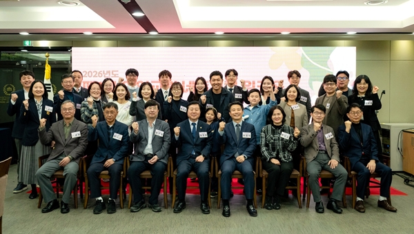 신임 교원 네트워킹 워크숍