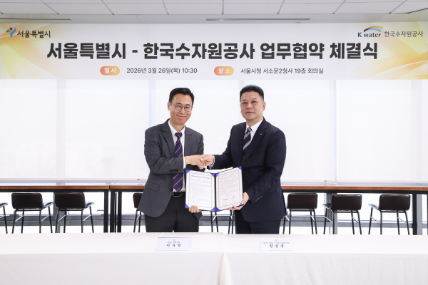 26일, 서울특별시청 서소문2청사에서 열린 협약식에서 한성용 한국수자원공사 그린인프라부문장 직무대행(사진 오른쪽)과 이수연 서울특별시 경제실장(사진 왼쪽)이 기념사진을 촬영하고 있다.
