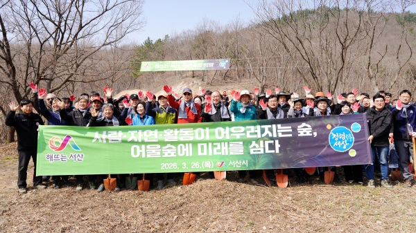 26일, 진행된 제81회 식목일 기념 나무심기 행사 단체사진