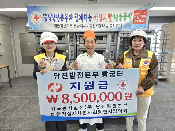 11년간 ‘사랑의 빵 나눔’봉사 진행 모습