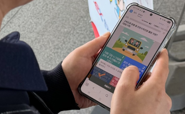 이용객 퀴즈 참여 사진