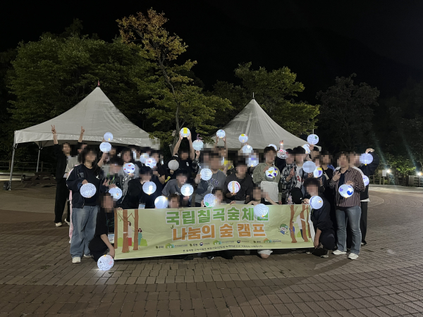 국립칠곡숲체원(경북 칠곡군 석적읍)에서 위기 청소년들이 한지등 만들기 공예 프로그램을 하고 있다.