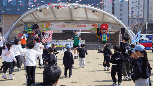 지난 28일 석림근린공원 잔디마당에서 열린 한마음 온가족 운동회 개최 모습