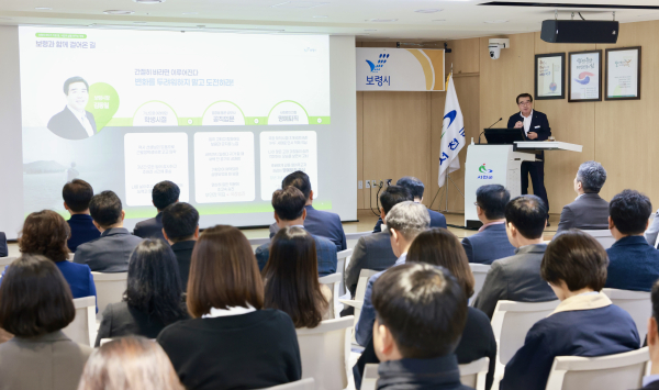 보령시·서천군, 이색 행정 교류 진행 모습