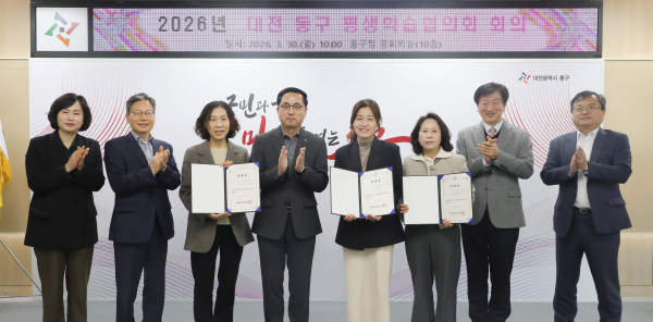 평생학습협의회 위촉식 개최 모습