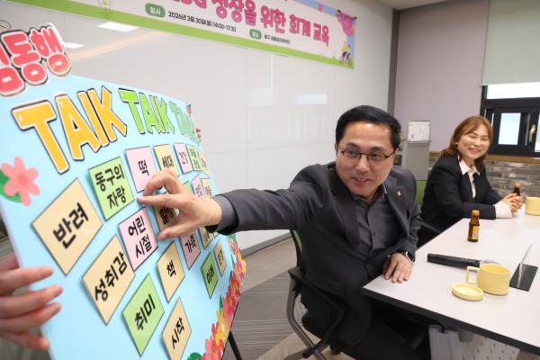 마을공동체 공모사업 협약식 및 간담회 모습