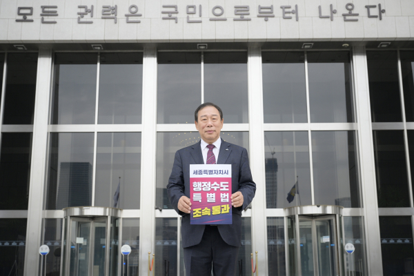 최민호 시장 국회국토법안심사소위 방문 모습