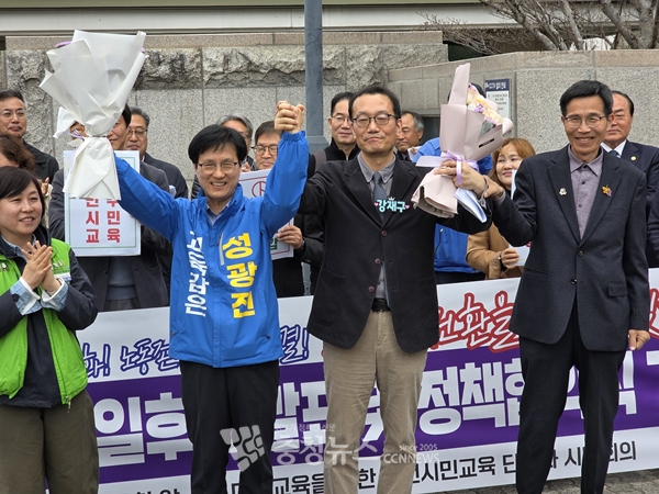 성광진 예비후보와 강재구 건양대 교수