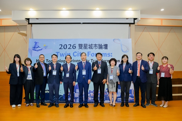 대전시·가오슝시 포럼 기념촬영