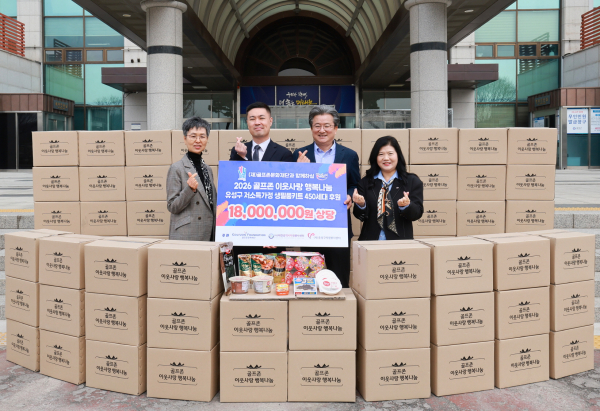 후원식 개최(왼쪽부터) 최현진 유성구자원봉사센터장, 박영준 골프존문화재단 팀장, 정용래 유성구청장, 박신숙 대전시자원봉사센터장이 기념 촬영