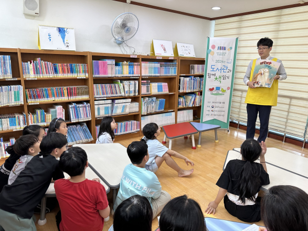 가오도서관 프로그램 사진모습