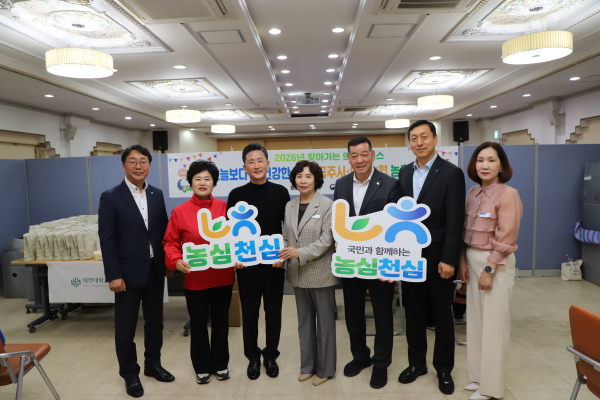 농협충남세종본부·공주시지부, 농심천심 운동과 함께 의당농협 농촌왕진버스 진행 단체사진