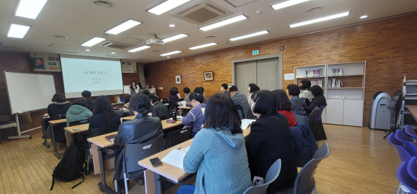 상반기 시창작 기초반 개강식 모습