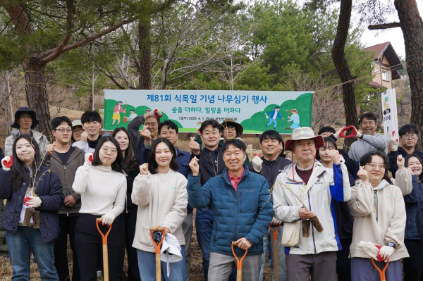나무심기 행사 운영 단체사진