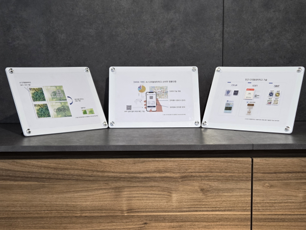 K-브랜드 정부인증제도 적용 기술 예시