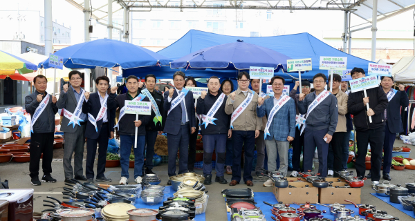 농어촌 기본소득 소비활성화 캠페인 전개 모습