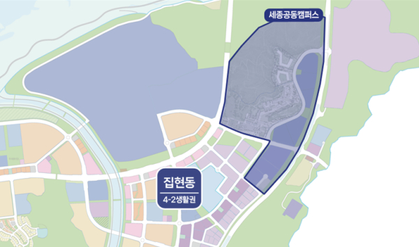 집현동 세종공동캠퍼스