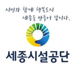 세종시설관리공단 로고