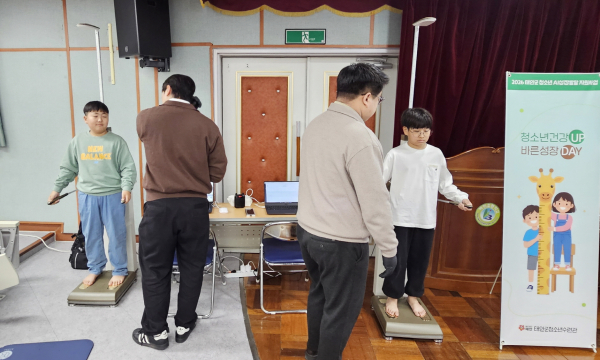 지난 3일 신체측정에 참가한 청소년 모습.