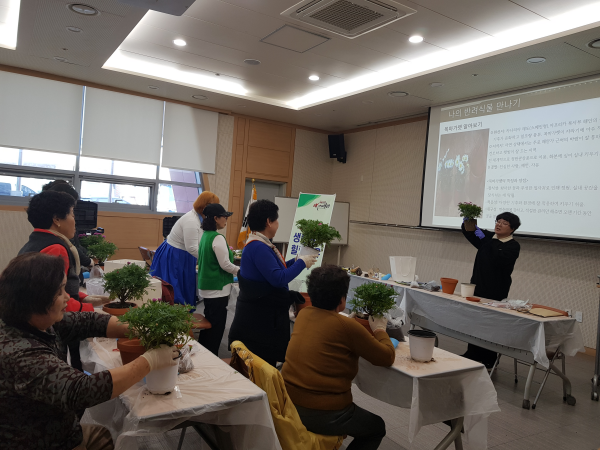 지난해 ‘힐링 생활원예 치유교육’ 진행 모습