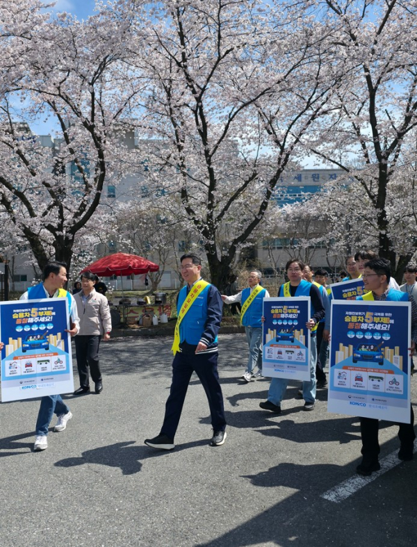 성창훈 사장(오른쪽에서 다섯 번째)을 비롯한 임직원들이 5일 공사 인근 벚꽃 명소에서 열린 시민참여형 에너지 절약 캠페인 ‘3S캠페인’에 참석해 기념촬영