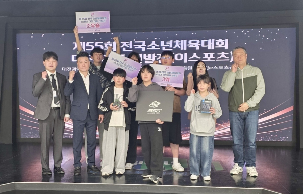 ‘제55회 전국소년체육대회 이스포츠 대전 대표 선발전’ 기념사진