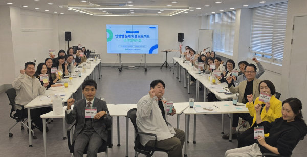 연령별 문제해결 프로젝트 오리엔테이션 진행 사진