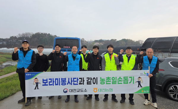 보라미봉사단과 같이하는 농촌 봉사활동 모습