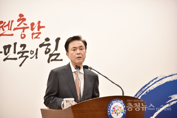 김태흠 충남도지사<br>