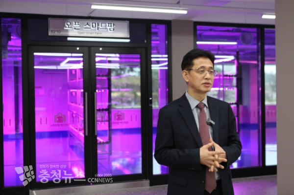 김인곤 교수(스마트팜학과장)