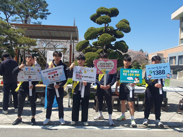 동아마이스터고서, 유관기관 연합 아웃리치 「마음 쉼표, 우정 느낌표!」 진행