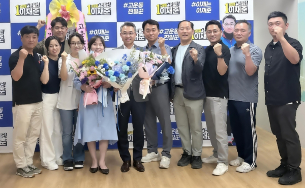 지지자들과 함께