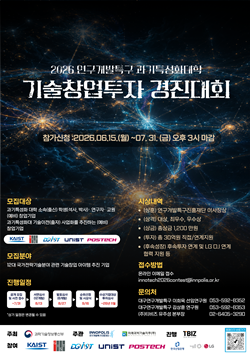 경진대회