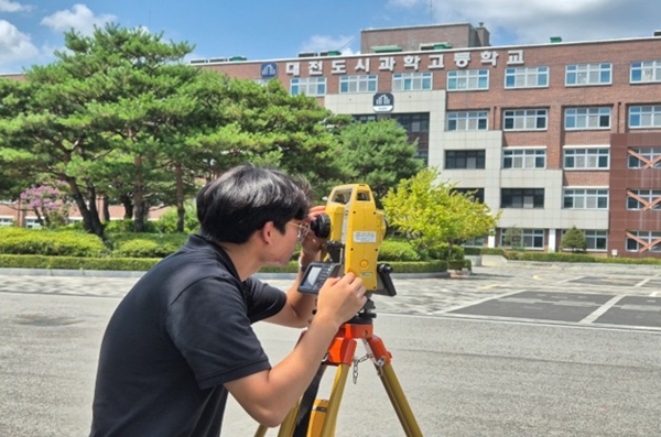 대전도시과학고 드론지형정보과